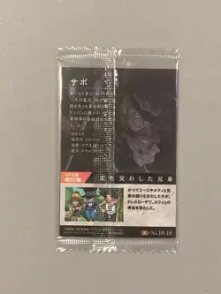 Sabo - R No.10-18 - One Piece Wafer Card Sealed Itajaga Japanese - Image 2