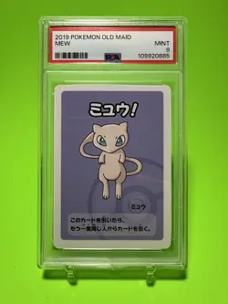 PSA 9 Mew Old Maid Babanuki Promo Japanese Exclusive Pokemon Card Mint - Image 1