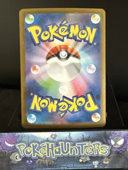 Pokemon Card Mienfoo AR 131/086 SV11W White Flare Japanese NM - Image 2