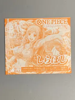Shirahoshi - P-091 - One Piece Card Game VJump Promo Sealed Japanese - Image 2