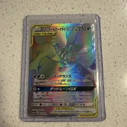 Umbreon & Darkrai GX 215/173 HR Tag All Stars SM12a Japanese Pokemon Card #8516 - Image 1