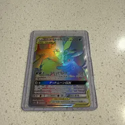 Umbreon & Darkrai GX 215/173 HR Tag All Stars SM12a Japanese Pokemon Card #8516 - Image 2