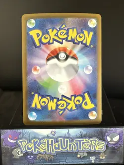 Pokemon Card Cubchoo AR 113/086 SV11B Black Bolt Japanese NM - Image 2