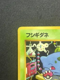 Bulbasaur No. 001 Japanese Pokemon Card VHS Intro Pack Bulbasaur Deck #348_23 - Image 5