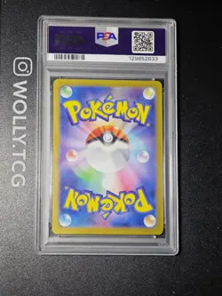 PSA 10 Vaporeon ex SAR 205/187 SV8a Terastal Fest ex - Pokemon Jap Card Holo Bgs - Image 2
