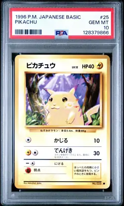1996 POKEMON JAPANESE BASIC #25 PIKACHU PSA 10 GEM MINT BASE SET - Image 1