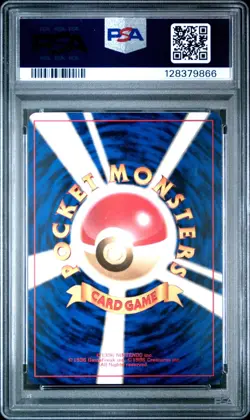 1996 POKEMON JAPANESE BASIC #25 PIKACHU PSA 10 GEM MINT BASE SET - Image 2