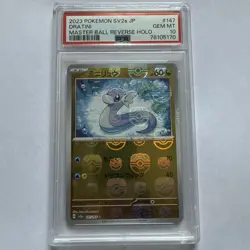 Dratini Master Ball Reverse Holo 147/165 Japanese Pokemon 151 PSA 10 Gem Mint - Image 1