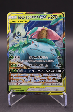 2018 Pokemon Japanese - Celebi & Venusaur GX - Tag Bolt #001 [NM] - Image 1