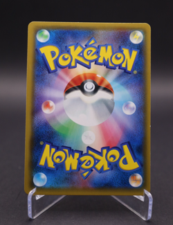 2018 Pokemon Japanese - Celebi & Venusaur GX - Tag Bolt #001 [NM] - Image 2