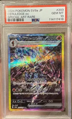 CERULEDGE ex Pokemon Japanese Terastal Festival ex #203 SAR PSA 10 GEM MINT - Image 1