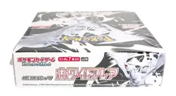 Pokemon TCG: Sealed Japanese White Flare Booster Box - Image 2