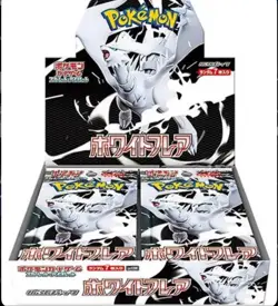 Pokemon TCG: Sealed Japanese White Flare Booster Box - Image 3