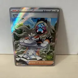 Pokemon TCG Japanese SV5K Wild Force Eri SR 091/071 Full Art NM - Image 1
