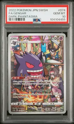 Gengar 074/071 Dark Phantasma Pokemon Japanese PSA 10 - Image 1