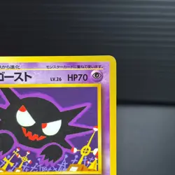 Haunter Vending Series 3 Old back Glossy Pokemon Card No.093 Japanese TCG - Image 4