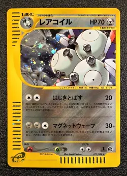 1st ed Magneton holo Split Earth Skyridge 072 [LP-NM] Japanese Pokemon Card fe9 - Image 1