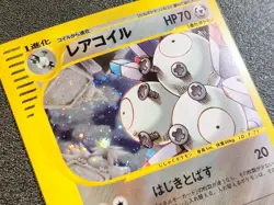 1st ed Magneton holo Split Earth Skyridge 072 [LP-NM] Japanese Pokemon Card fe9 - Image 2