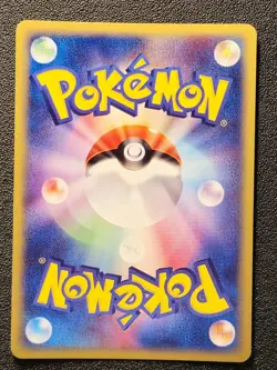 1st ed Magneton holo Split Earth Skyridge 072 [LP-NM] Japanese Pokemon Card fe9 - Image 5