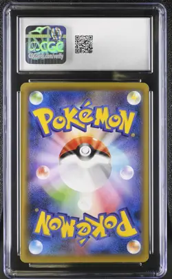 CGC 10 Pikachu EX Japanese Expansion 20th Anniv. CP6 094/087 Holo Pokemon Card - Image 2