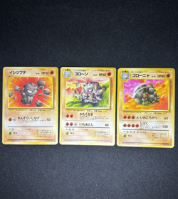 Geodude evolution set No.074 075 076 Fossil Old Back 1997 Pokemon Card Japanese - Image 1