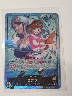 Koala OP12-081 L (Parallel) Legacy of the Master ONE PIECE Card Game Japanese NM - Image 1