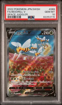 PSA 10 GEM MINT Beedrill V Alt 2022 Pokemon Japanese Card Space Juggler 069/067 - Image 1