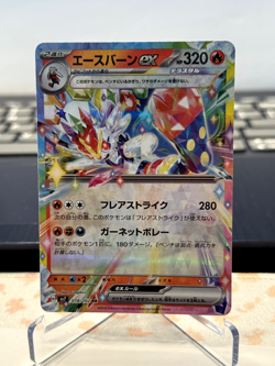 Pokemon TCG Cinderace ex RR 018/102 sv7 Stellar Miracle Japanese Card US Seller - Image 1