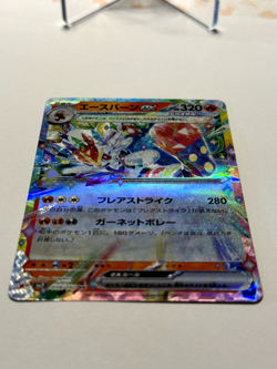 Pokemon TCG Cinderace ex RR 018/102 sv7 Stellar Miracle Japanese Card US Seller - Image 3