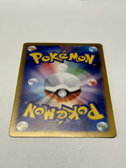 Pokemon TCG Cinderace ex RR 018/102 sv7 Stellar Miracle Japanese Card US Seller - Image 4