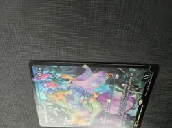 Bloom Tender (0390) (Showcase) Lorwyn Eclipsed Foil - Image 5