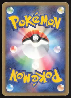 POKEMON JAPANESE RAYQUAZA ex HOLO CONSTRUCTED STARTER DECK 008/015 MODERATE PLAY - Image 2
