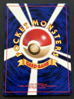 Mantine No. 226 Neo Destiny Japanese Common MP 1996 Vintage Pokemon TCG - Image 2
