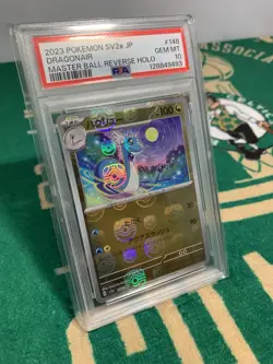 2023 Pokemon Dragonair Master Ball Reverse Holo Japanese 151 SV2a JP PSA 10 - Image 1