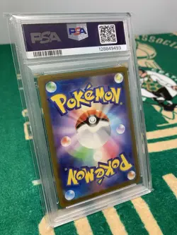 2023 Pokemon Dragonair Master Ball Reverse Holo Japanese 151 SV2a JP PSA 10 - Image 2