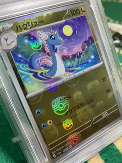 2023 Pokemon Dragonair Master Ball Reverse Holo Japanese 151 SV2a JP PSA 10 - Image 3