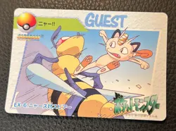 Meowth VS Beedrill EX-6 Pokemon Bandai B2 Anime Japanese 1998 US SELLER LP - Image 1