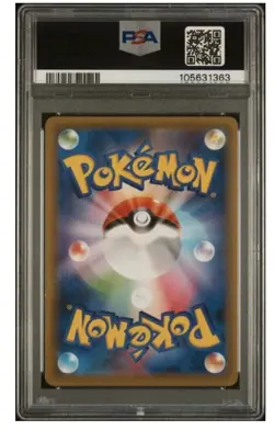 US SELLER PSA 10 083/069 s7R Japanese Alt Art Rayquaza Vmax Blue Sky Stream - Image 2