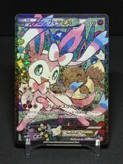 Pokemon Sylveon EX 026/032 PokeKyun Collection CP3 Full Art - NM/M (Clean) - Image 3