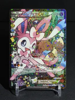 Pokemon Sylveon EX 026/032 PokeKyun Collection CP3 Full Art - NM/M (Clean) - Image 5