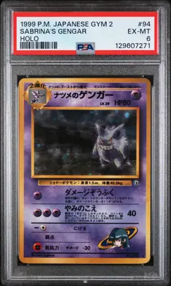 Pokemon | Sabrina's Gengar 094 1999 Japanese Gym 2 | PSA 6 - Image 1