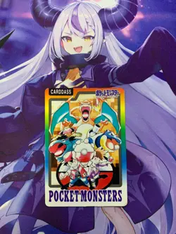 VG Special Carddass Checklist Bandai 1997 Charizard Pokemon Japanese #332 - Image 1