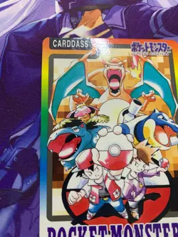 VG Special Carddass Checklist Bandai 1997 Charizard Pokemon Japanese #332 - Image 2