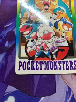 VG Special Carddass Checklist Bandai 1997 Charizard Pokemon Japanese #332 - Image 4