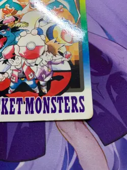 VG Special Carddass Checklist Bandai 1997 Charizard Pokemon Japanese #332 - Image 5