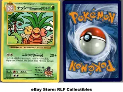 2016 Pokemon, XY Evolutions, #109/108 Exeggutor, Secret Rare - Image 1