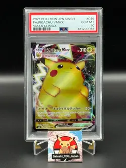 PSA10 GEM MT Pikachu VMAX 046/184 S8b: Vmax Climax Holo Japanese 2021 Pokemon - Image 1