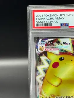 PSA10 GEM MT Pikachu VMAX 046/184 S8b: Vmax Climax Holo Japanese 2021 Pokemon - Image 2