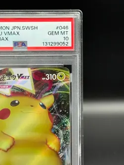PSA10 GEM MT Pikachu VMAX 046/184 S8b: Vmax Climax Holo Japanese 2021 Pokemon - Image 3