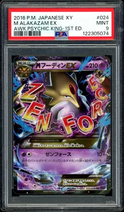 Pokemon PSA 9 M Alakazam EX 024/078 XY10 Awakening Psychic King Mega - Image 3